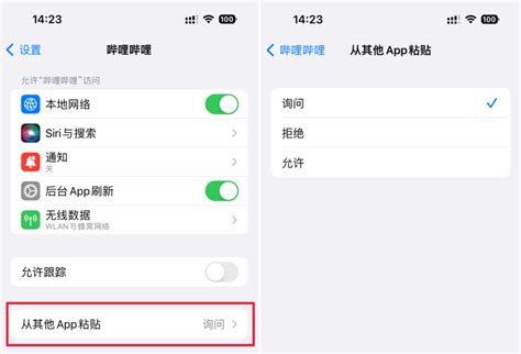 iOS 16.1 更新，老设备用户狂喜_苹果_iPadOS_功能