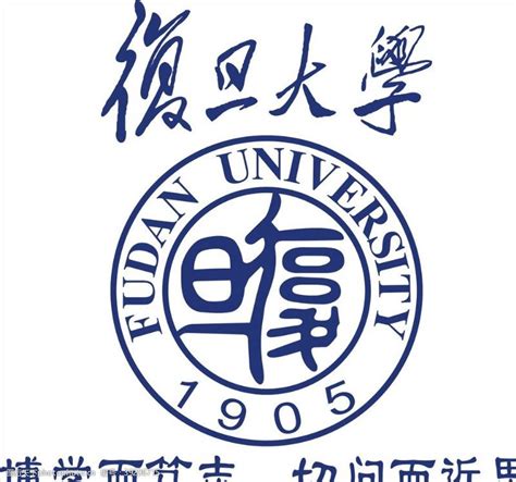 复旦大学logo-快图网-免费PNG图片免抠PNG高清背景素材库kuaipng.com