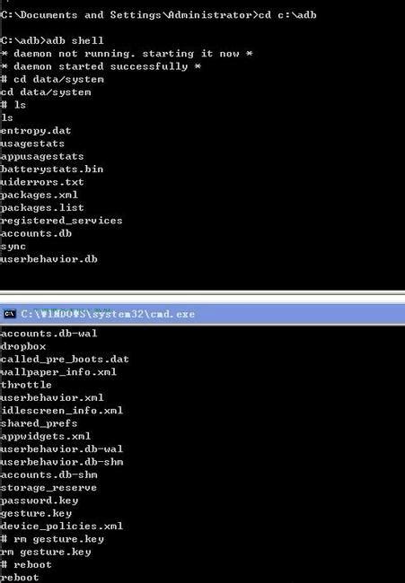 Image result for Android Backup Password Code