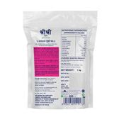 Rock Salt (Saindhava Lavana) - Fine Grain, Free Flow, Premium Quality ...