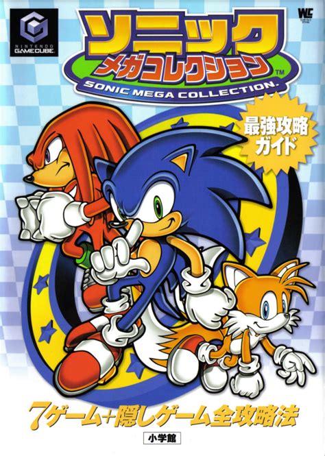 Sonic Mega Collection Cheats 的图像结果