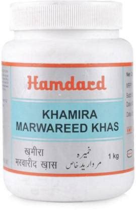 Hamdard Khamira Marwareed Price in India - Buy Hamdard Khamira ...
