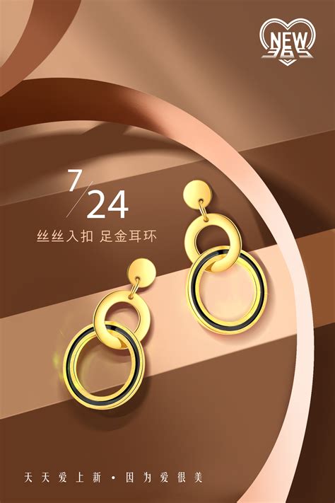 六福珠宝Lukfook Jewellery官方网站 | 香港著名珠宝品牌