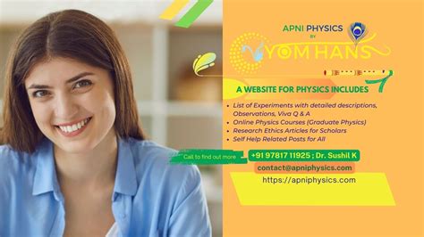 Physics as Tutorials 的图像结果