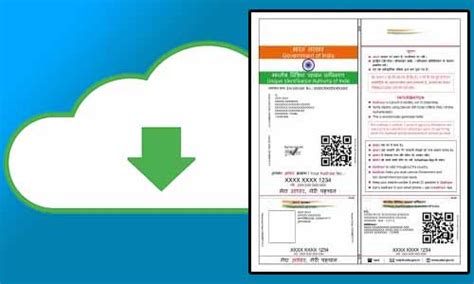 UIDAI Aadhaar Download 的图像结果