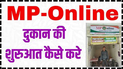 MPOnline Hindi 的图像结果