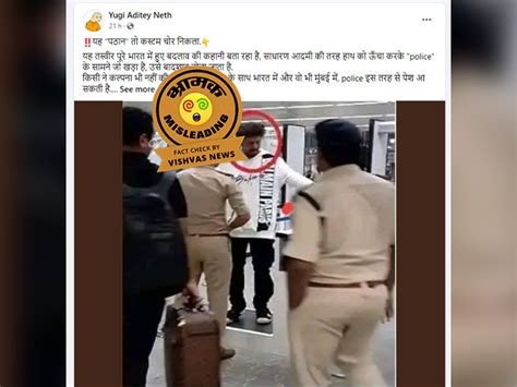 Fact Check : मुंबई में कस्‍टम चेकिंग के नाम पर शाहरुख खान की तीन साल ...