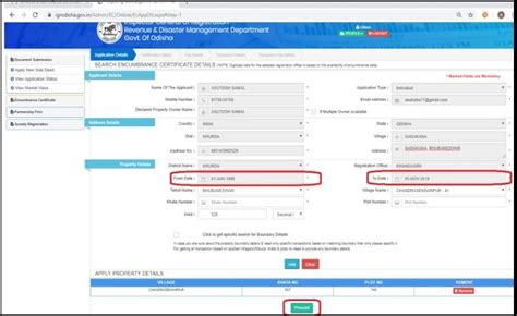 IGR ಒಡಿಶಾ 2024: ಎನ್‌ಕಂಬರೆನ್ಸ್ ಪ್ರಮಾಣಪತ್ರಕ್ಕಾಗಿ ಆನ್‌ಲೈನ್‌ನಲ್ಲಿ ಅರ್ಜಿ ...