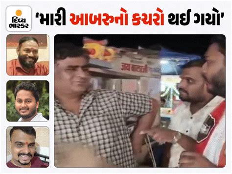 Mumbai Mira Road Marathi Language Dispute; Gujarati Businessman Slapped ...