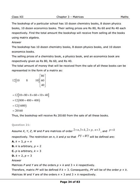 NCERT Class 12 Maths Chapter 3 Exercise 3.2 Solutions - Matrices