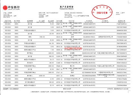 2021汉口银行湖北黄冈分行招聘启事【12月31日截止】