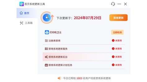 图片[6]-禁用Windows11自动更新的方法 - 咸鱼科技躺盐社区-咸鱼科技躺盐社区