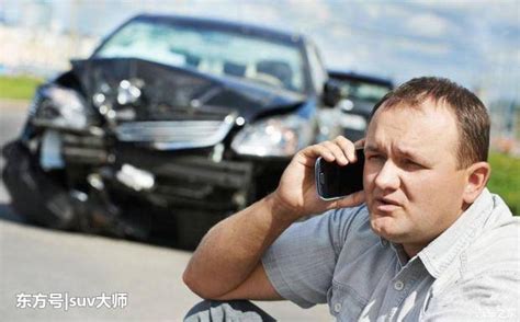 【图】遇到交通事故别只顾着慌，这5通电话一定要打【汽车资讯_好车网】