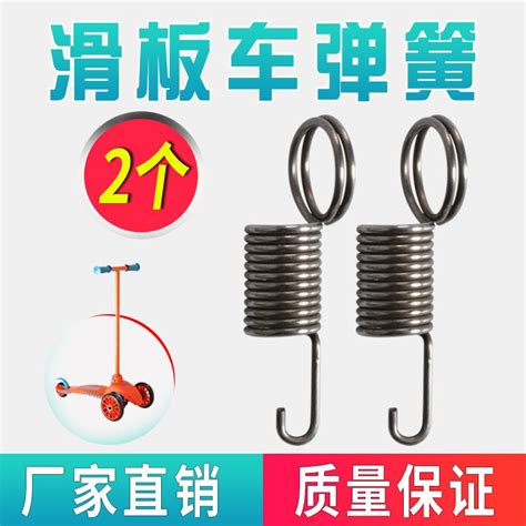 Image result for Spring Lo Ding Axial Sliding Pully