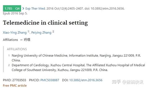 硕士研究生发表几篇sci论文算优秀_Mip降重系统