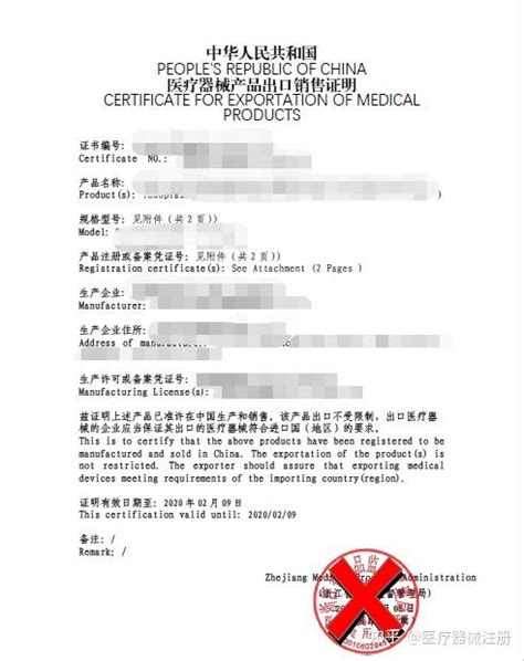 自由销售证书FSC印尼使馆认证 - 知乎