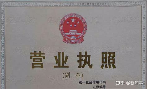 西安航天基地颁发首张“一照多址”营业执照 - 丝路中国 - 中国网