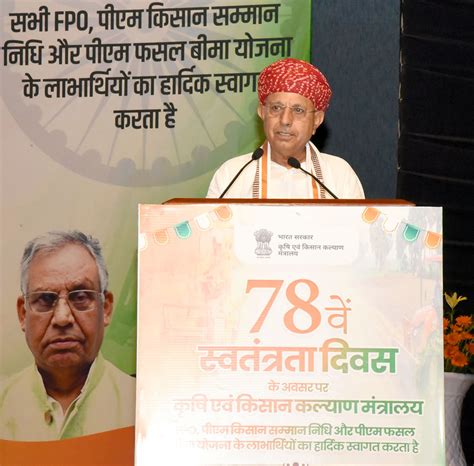 Press Information Bureau