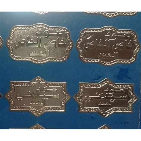 Stainless Logo Sticker Name Plate - Affordable Price, Manufacturer ...