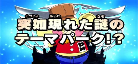 Duel Masters Versus Revolution Final - Teaser des Anime veröffentlicht