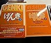 Buy Genki: An Integrated Course in Elementary Japanese I Workbook ...