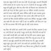 Paropkar or udarta se bhari kahani - Brainly.in