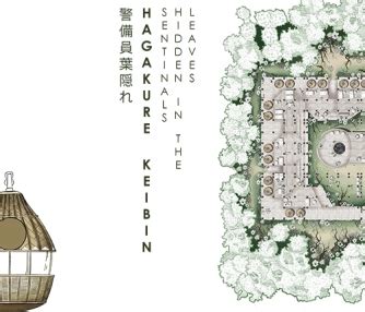 Hagakure Keibin - Sentinals Hidden in the Leaves | CEPT - Portfolio