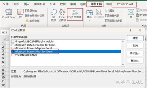 ExcelIsFun PowerPivot 的图像结果