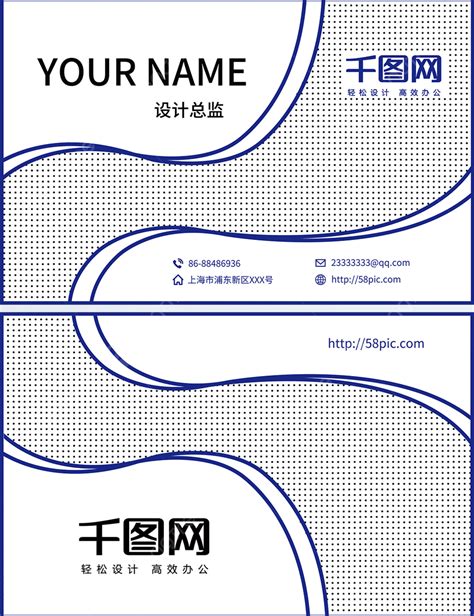 Business Line Card Template 的图像结果