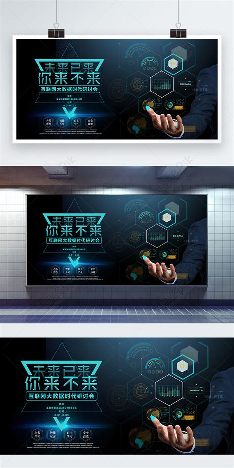 Image result for Latest Technology for Seminar