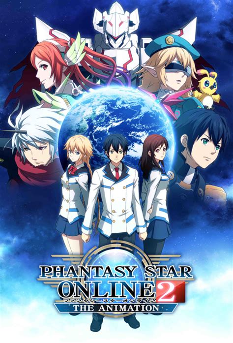 Phantasy Star Online 2: The Animation - DVD PLANET STORE