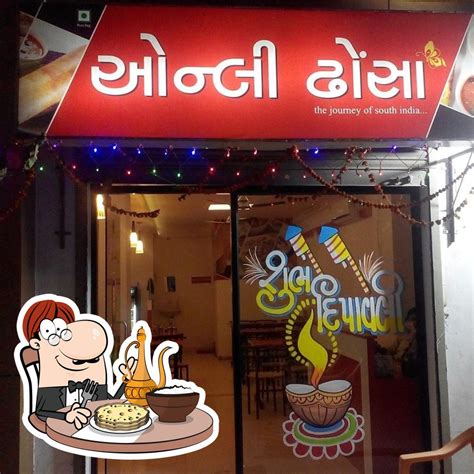Only dhosa pancham mall, Ahmedabad - Restaurant menu, prices and reviews