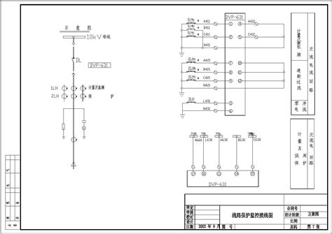 10KV及0.4KV线路工程常用详图-电气节点详图-筑龙电气工程论坛
