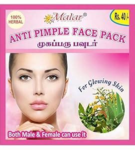 MALAR ANTI PIMPLE FACE PACK POWDER 40 gm - PACK OF 3 : Amazon.in: Beauty