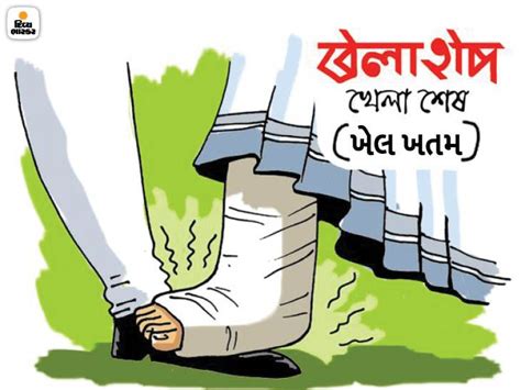 Can Mamta save her stronghold? Who will form the government in 5 states ...