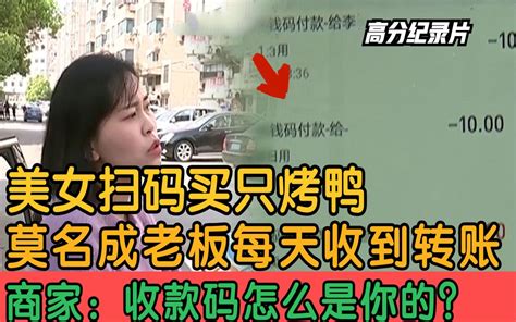 微信转账怎么设置转到及收到？朋友不收钱，想让她收，怎么办？ - 知乎