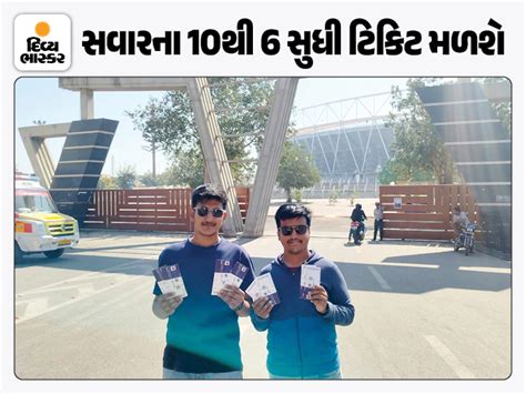 Ticket sales for the India-England match at Narendra Modi Stadium have ...