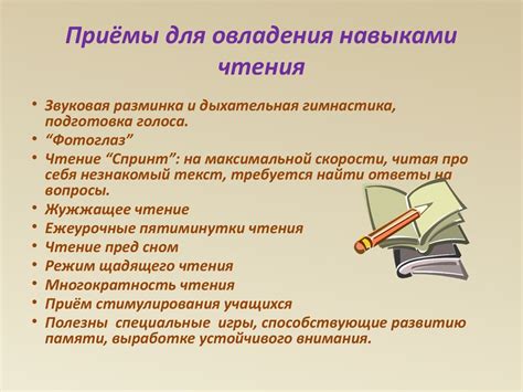 Приемы в: Художественные приемы в литературе – таблица с примерами ...