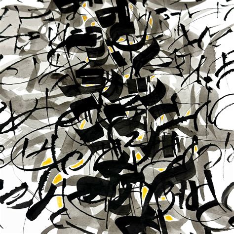 Lucidity (Asato Ma Sadgamaya) – Artisera