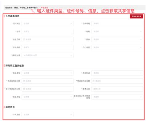 广州黄埔区社保局联系方式一览表（地址+电话）- 广州本地宝