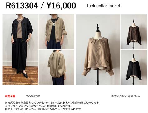 siro de labonte / R613304 tuck collar jacket | BENE COLLECTION(ベーネコレクション)