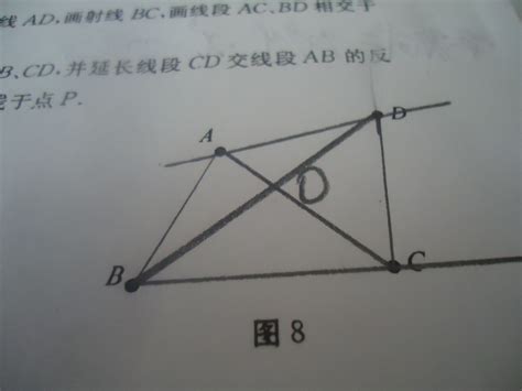 (3x²)³= 延长线段CD交线段AB的反向延长线于点P怎么画_百度知道
