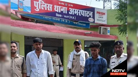 ATM Fraud: मैहर में 13 एटीएम कार्ड सहित दो युवक गिरफ्तार, ऐसे करते थे ...