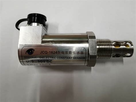 介电常数在线监测传感器（JCQ-1624）