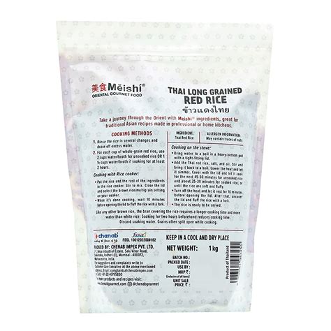 Meishi Thai Long Grained Red Rice, 1kg – Fetch N Buy