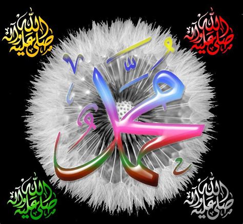 Image result for Prophet Muhammad S.W.a