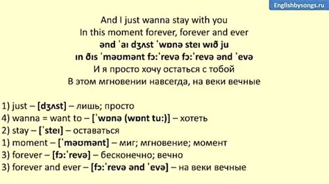 Aerosmith - I don't want to miss a thing - текст, перевод, транскрипция