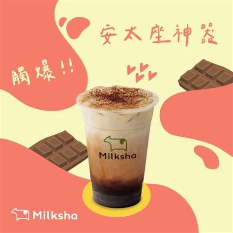 法芙娜送什么礼物最新素材