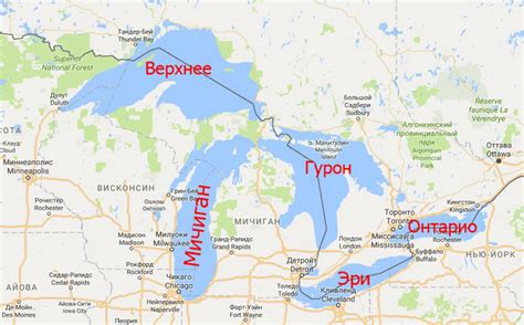 Великие озера Америки