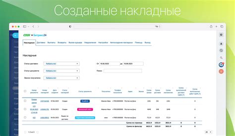 Приложение СДЭК+ от разработчика Yooogi